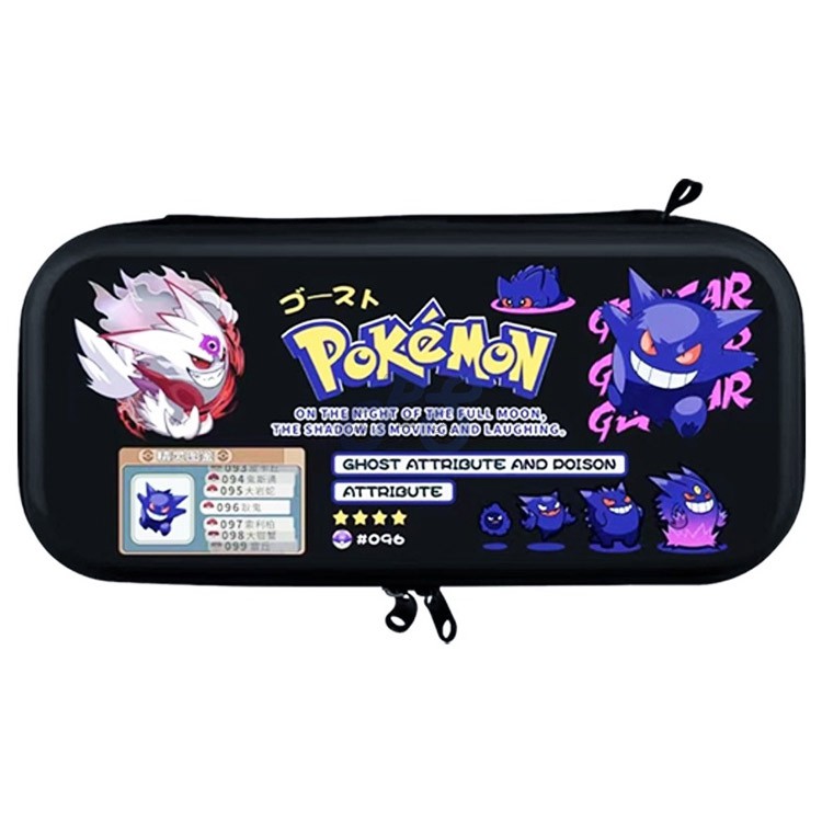 game connection nintendo switch carrying case pokemon gengar