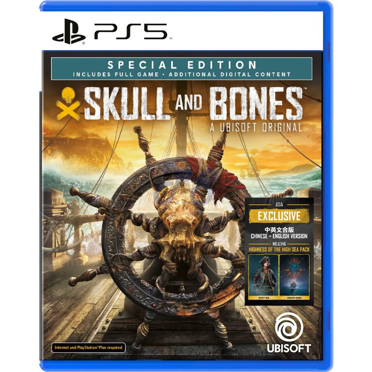 skull and bones special edition ps5
