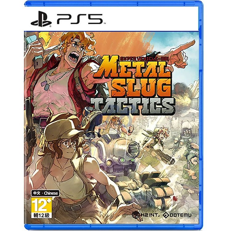 metal slug tactics ps5