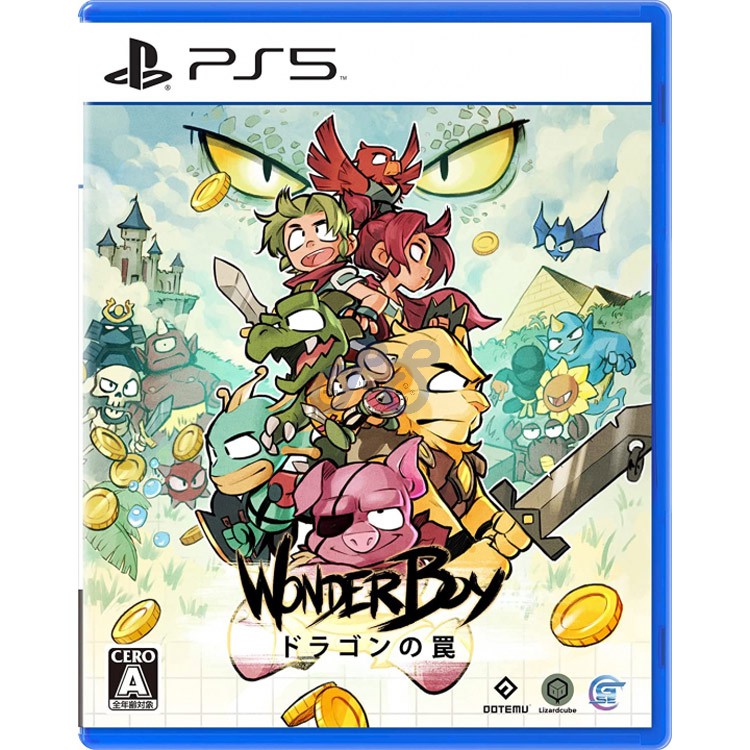 wonder boy the dragons trap ps5