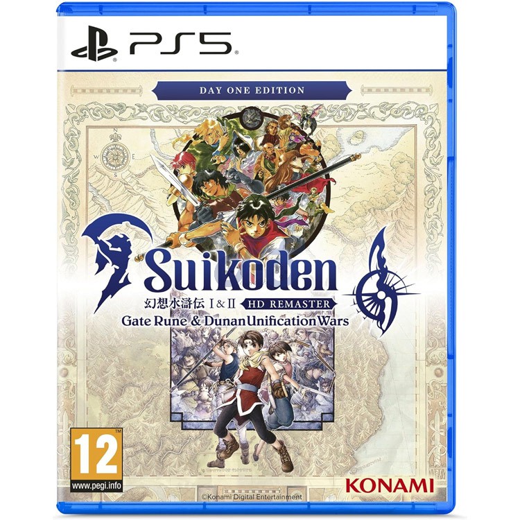 suikoden i amp ii hd remaster day one edition ps5