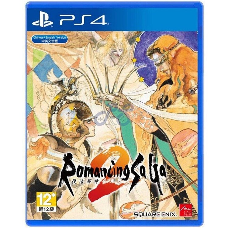 romancing saga 2 ps4