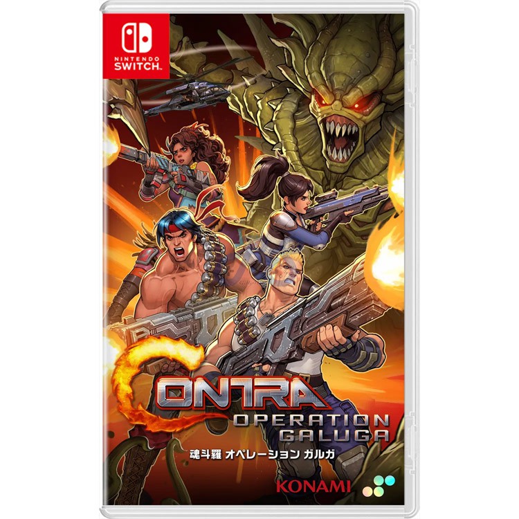 contra operation galuga nintendo switch