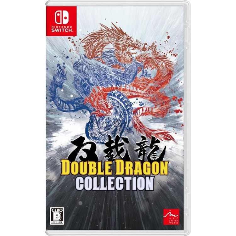 double dragon collection nintendo switch