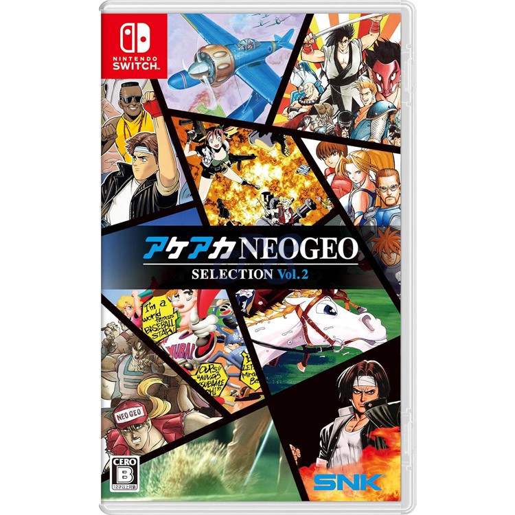aca neogeo selection vol 2 nintendo switch