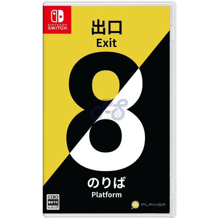 exit 8 platform 8 nintendo switch