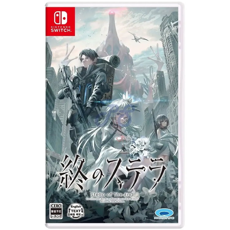 stella of the end nintendo switch