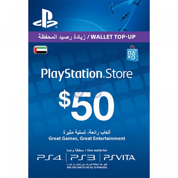 خرید گیفت کارت PSN امارات 50 دلاری فیزیکی Playstation Network Gift Card