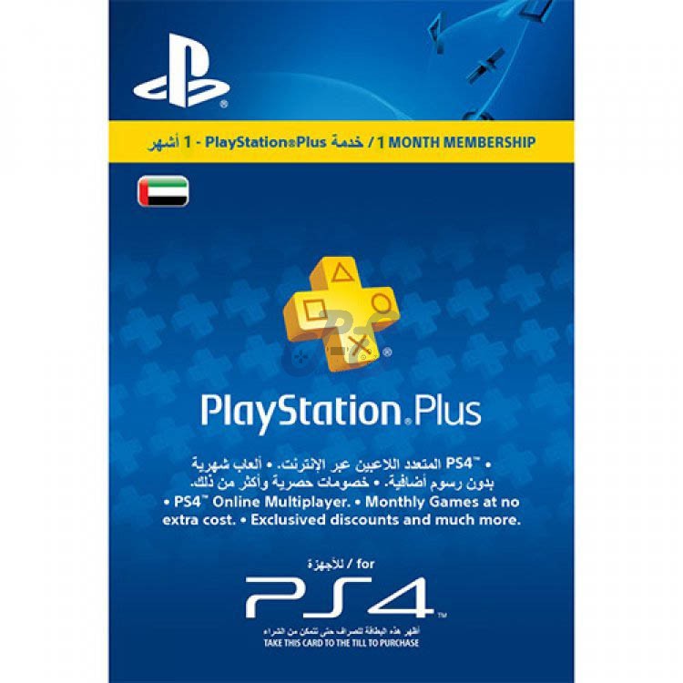 Playstation Plus 1 Month UAE فیزیکی