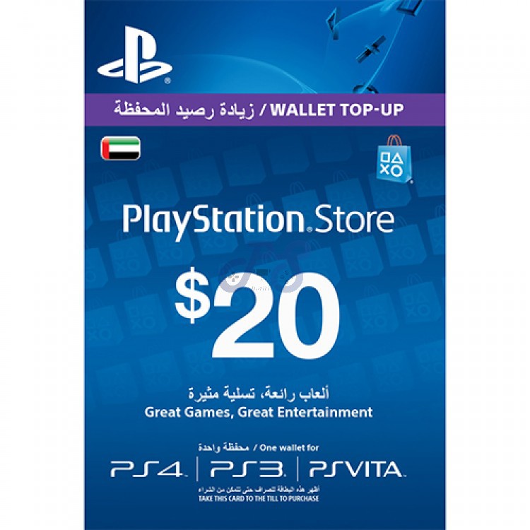 خرید گیفت کارت PSN امارات 20 دلاری فیزیکی Playstation Network Gift Card