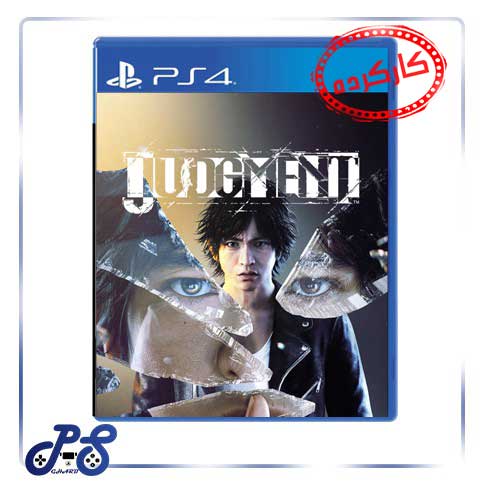 خرید بازی Judgment ریجن 2 برای ps4 - کارکرده